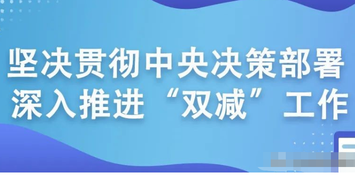 “双减政策”落地对成都写字楼租赁市场冲击巨大